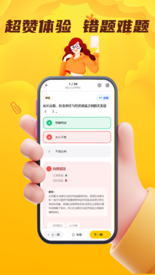 ���˻��˴�ҵ��������v4.0.1 �ֻ���