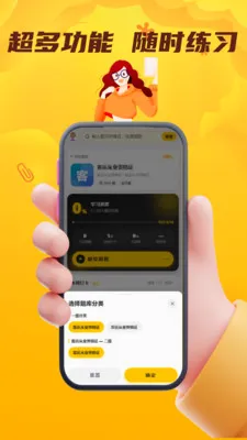 ���˻��˴�ҵ��������v4.0.1 �ֻ���