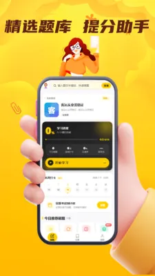 ���˻��˴�ҵ��������v4.0.1 �ֻ���