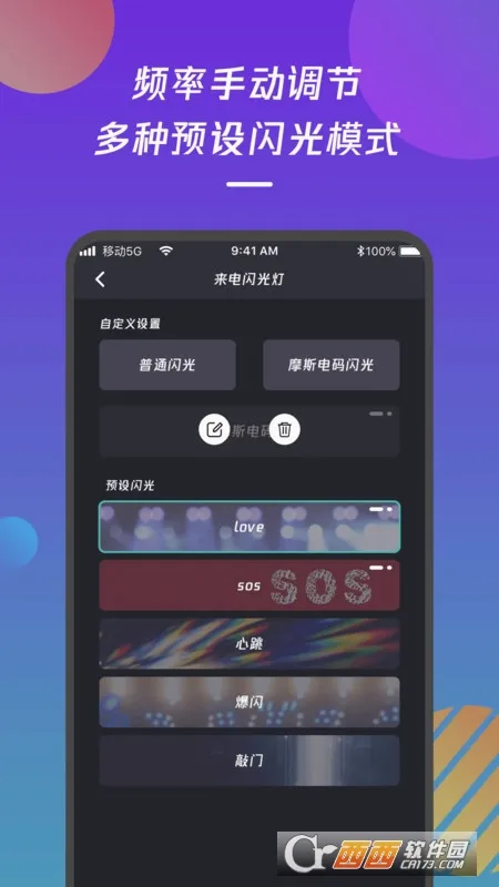 ���������֪ͨ2026���°汾v1.0 �ֻ���