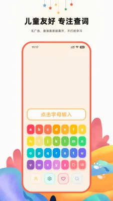 哆咔英语词典2026官方最新版本v1.2.1 手机版
