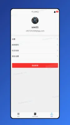 金鼎智造2026最新版本v1.8.7 安卓版