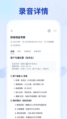 Aidee你的智能伙伴2026最新版本v1.1.1 手机版