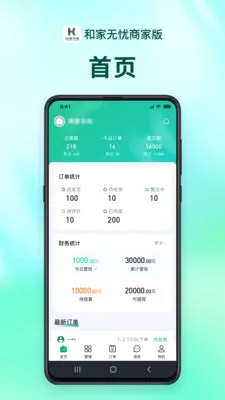 �ͼ������̻���v1.2.9 ��׿��