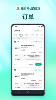 �ͼ������̻���v1.2.9 ��׿��