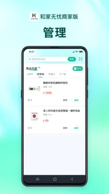 �ͼ������̻���v1.2.9 ��׿��