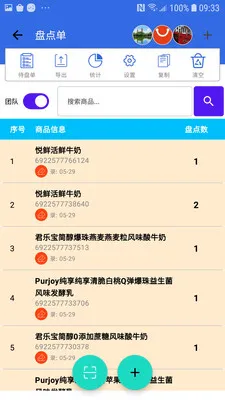 �̵�ɨ���2026���°汾v1.4.0 ��׿��