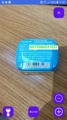�̵�ɨ���2026���°汾v1.4.0 ��׿��