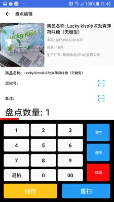 �̵�ɨ���2026���°汾v1.4.0 ��׿��