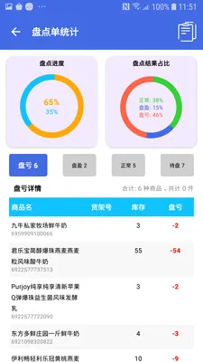�̵�ɨ���2026���°汾v1.4.0 ��׿��