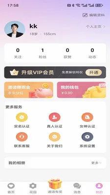���仨԰v1.5.0 �ֻ���