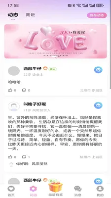 ���仨԰v1.5.0 �ֻ���