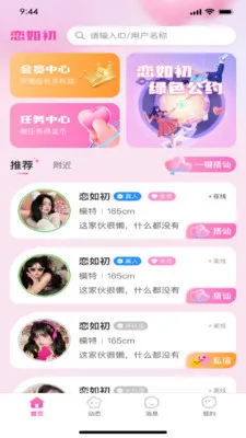 �����v1.0.3 �ֻ���