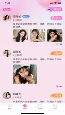�����v1.0.3 �ֻ���