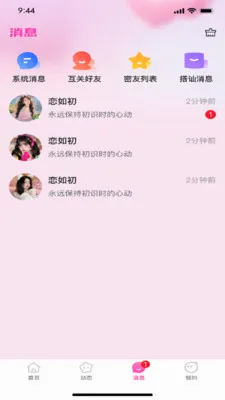 �����v1.0.3 �ֻ���