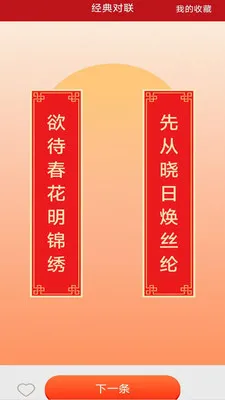 �����м���2026�ٷ����°汾v3.2.8.2 �ֻ���