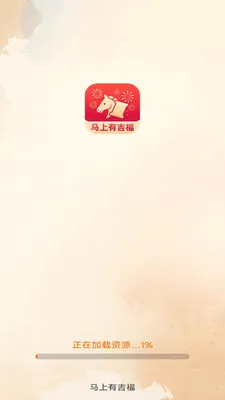 �����м���2026�ٷ����°汾v3.2.8.2 �ֻ���