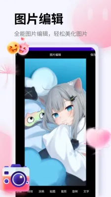��Ƭ�ָ�֤����v1.5 ��׿��