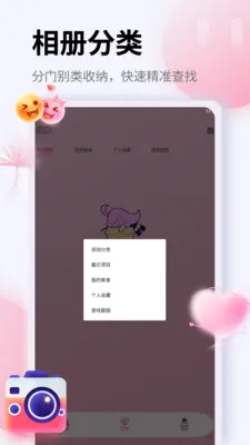 ��Ƭ�ָ�֤����v1.5 ��׿��
