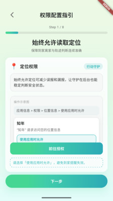 知年智能应用2026最新版本v0.5.161 安卓版