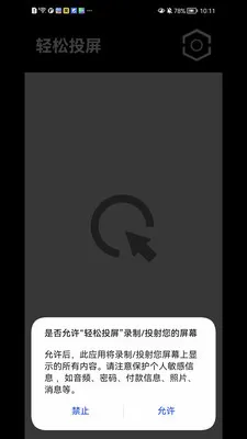 ����Ͷ��v1.1.41 �ֻ���