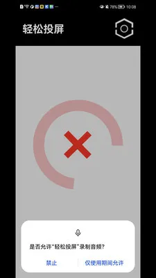 ����Ͷ��v1.1.41 �ֻ���