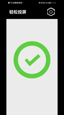 ����Ͷ��v1.1.41 �ֻ���