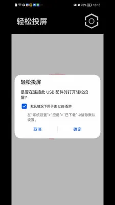 ����Ͷ��v1.1.41 �ֻ���