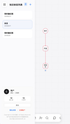 脑纪2026官方最新版本vv9.7 安卓版