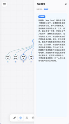 脑纪2026官方最新版本vv9.7 安卓版