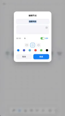 脑纪2026官方最新版本vv9.7 安卓版