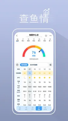 ����ҵ������������v5.3.2 ��׿��