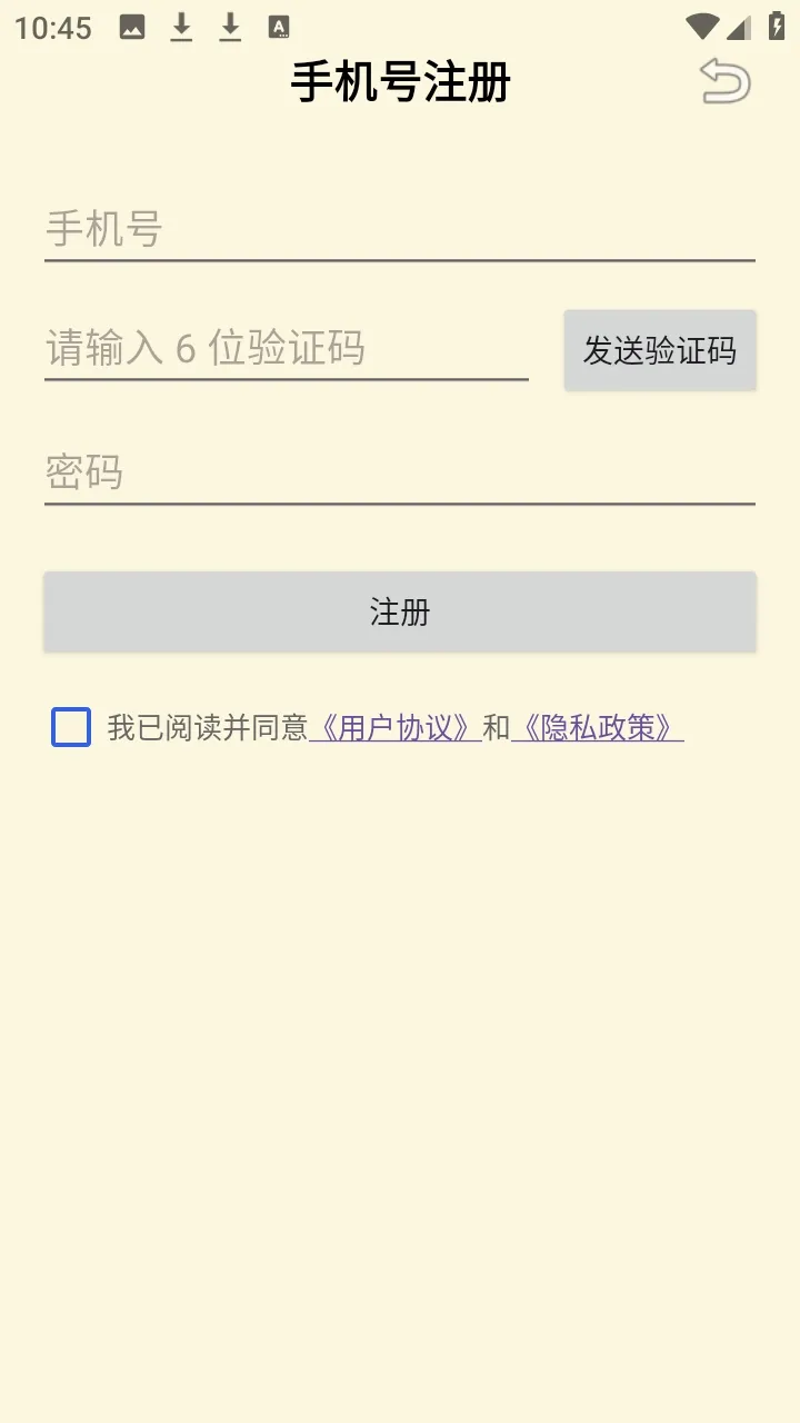 夯词词典v1.1.5 安卓版