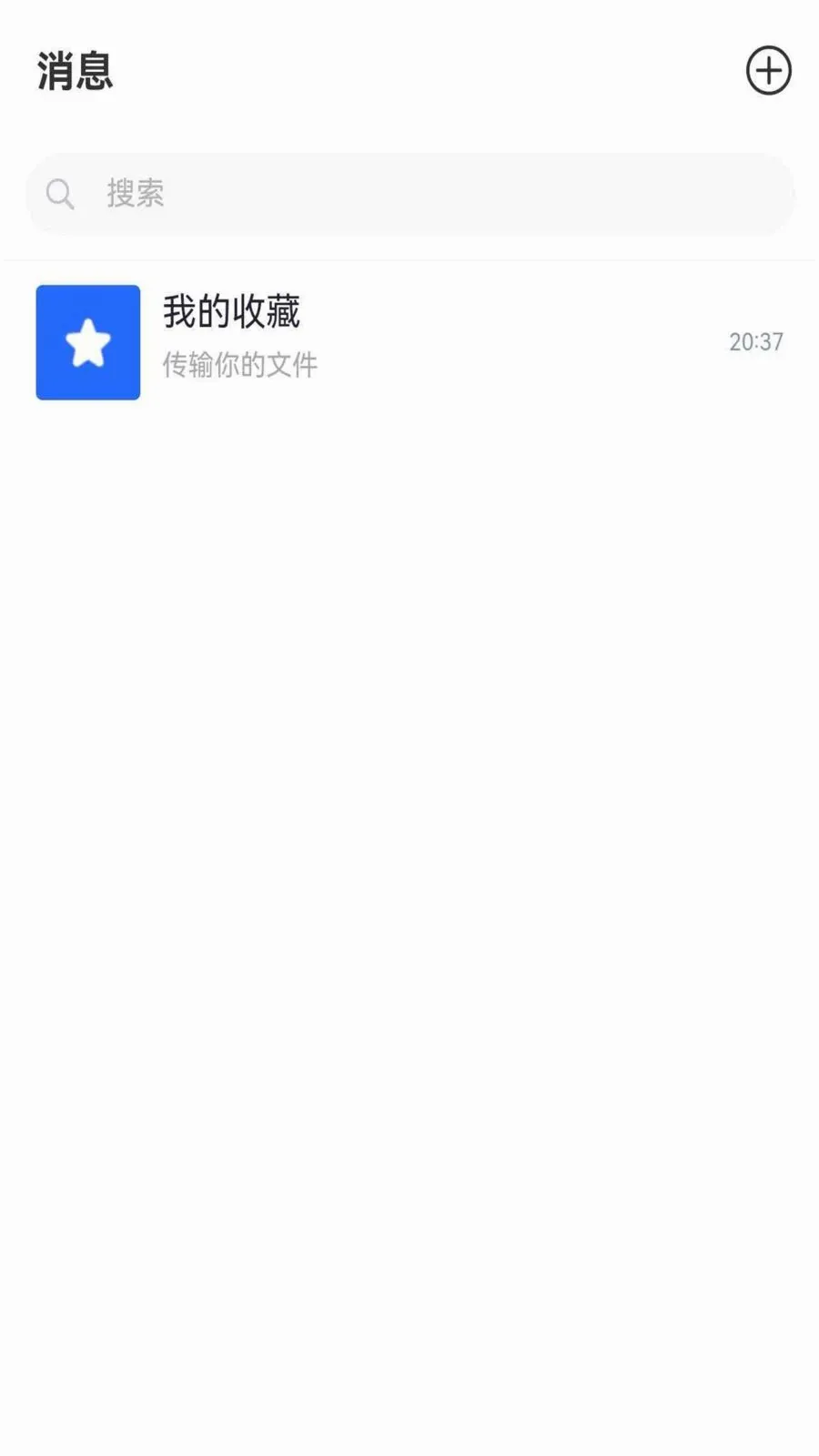 ����chat2026�ٷ����°汾v1.6.1 �ֻ���