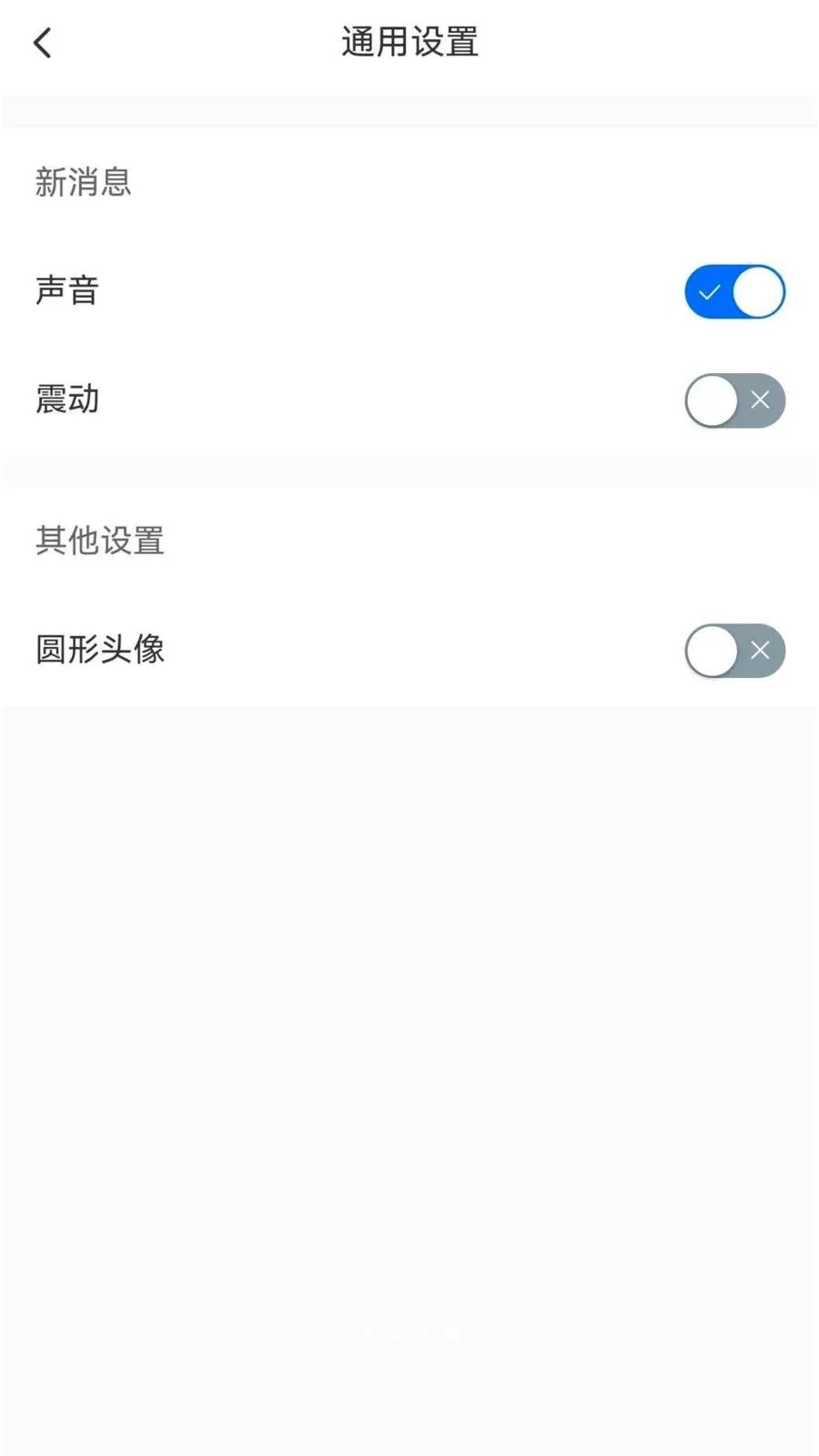 ����chat2026�ٷ����°汾v1.6.1 �ֻ���