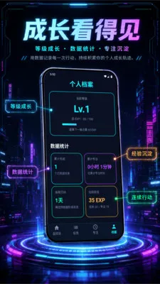 The Si赛博朋克v1.2 手机版