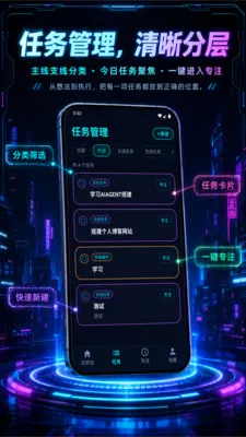 The Si赛博朋克v1.2 手机版