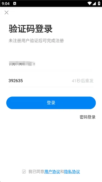乐学培优最新手机版 乐学培优最新手机版