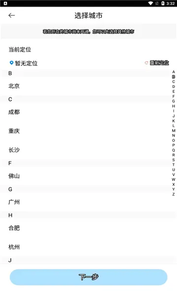 乐学培优最新手机版v4.1.8 安卓版