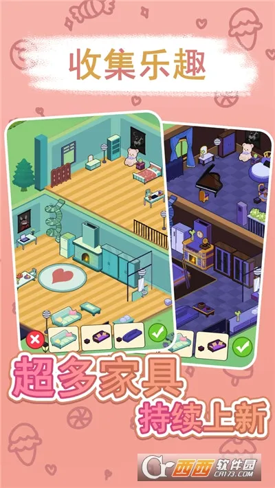 兔克斯家园v1.0.7 手机版