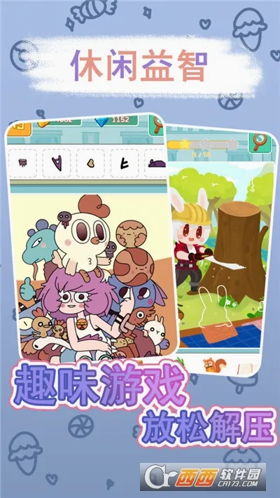 兔克斯家园v1.0.7 手机版
