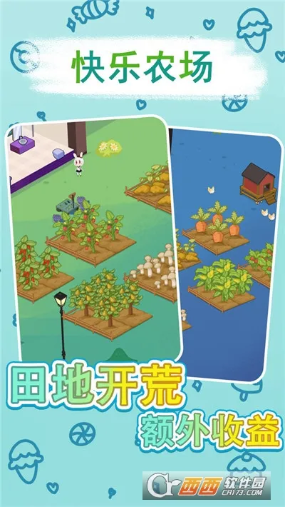 兔克斯家园v1.0.7 手机版