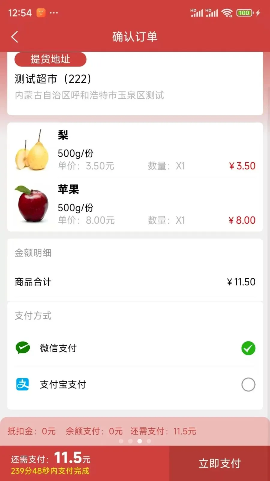 ���ǵ���2026���°汾v1.0.47 �ֻ���