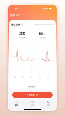 鱼跃普美康v1.0.1.30 手机版