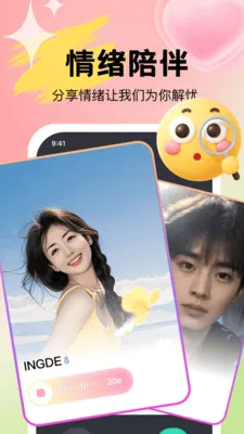 Uta��ta���Ͳ��µ�2026�ٷ����°汾v1.0.2 �ֻ���