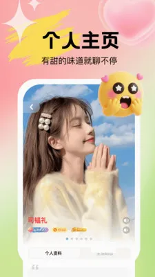 Uta��ta���Ͳ��µ�2026�ٷ����°汾v1.0.2 �ֻ���