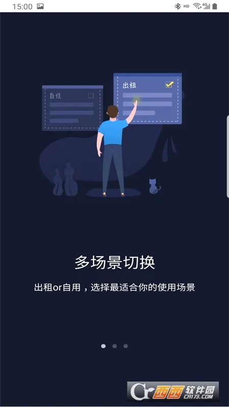 大钥匙v1.5.4 安卓版