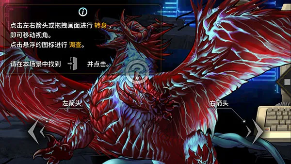 龙魂:魔都异闻2026官方最新版本 龙魂:魔都异闻2026官方最新版本