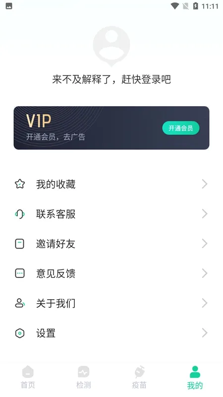 �������2026�ٷ����°汾v3.6.4 ��׿��