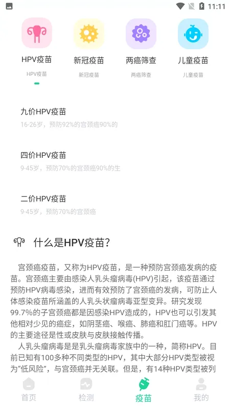 �������2026�ٷ����°汾v3.6.4 ��׿��